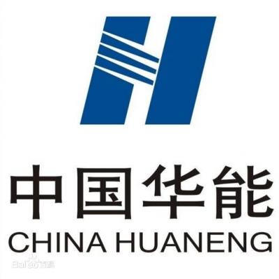 華能?chē)H電力股份有限公司福州電廠(chǎng)
